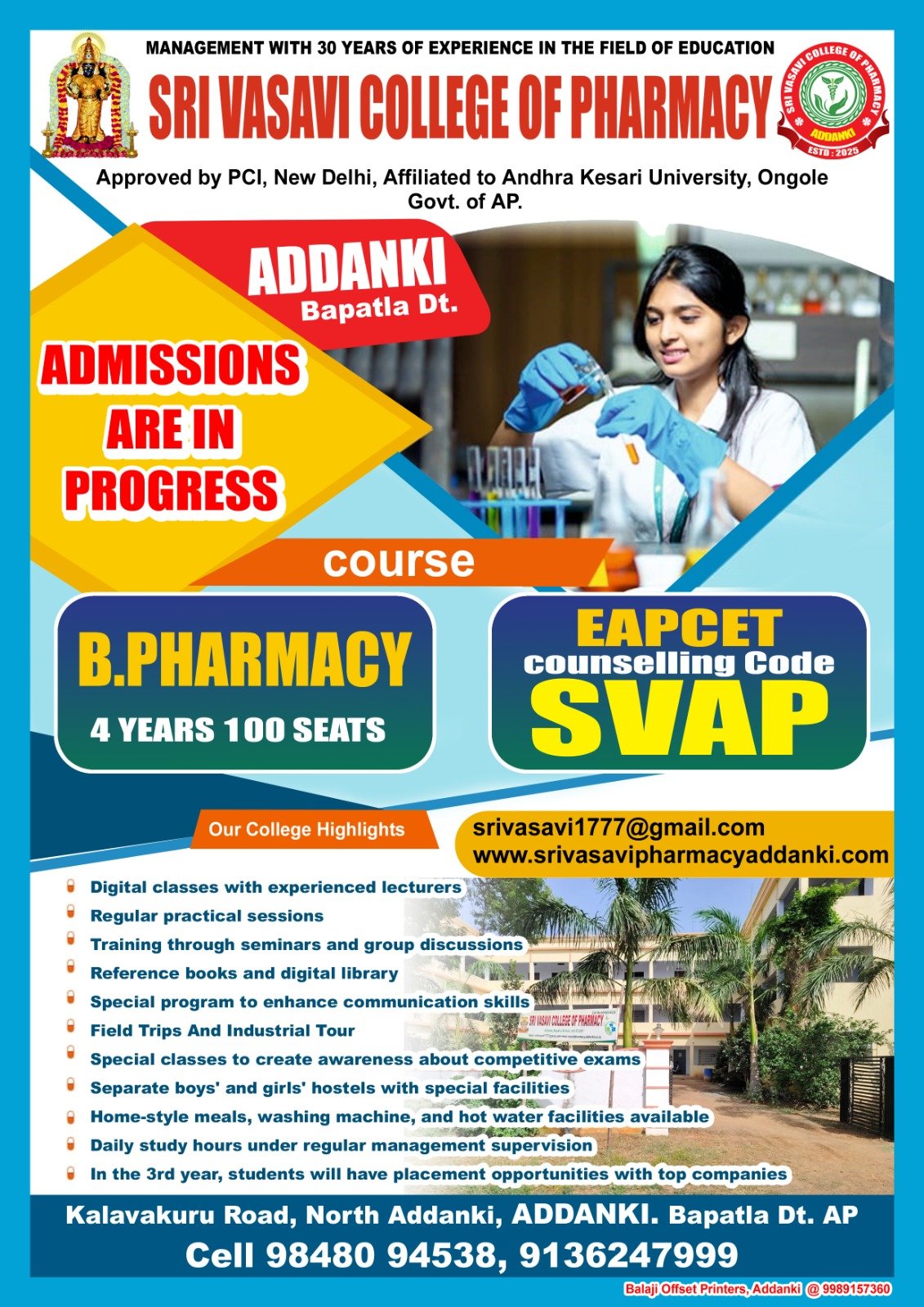 Sri Vasavi College of Pharmacy